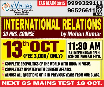 UPSC-IAS-General-Studies-International-Relations
