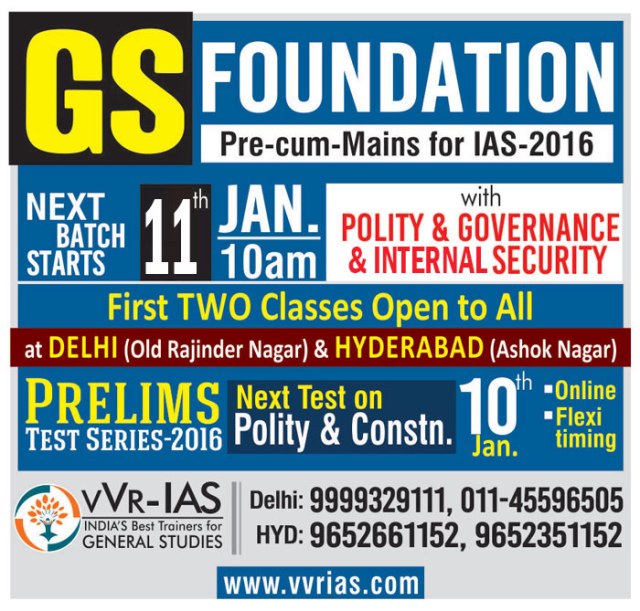 UPSC-IAS-General-Studies-Batch-Begins-in-Delhi-and-Hyderabad-Online (1)
