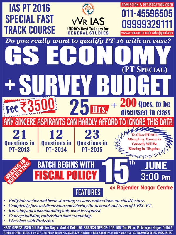 upsc-ias-2016-pt-special-fast-track-course-for-gs-econbomy-and-current-eco-in-delhi-and-hyderabad2