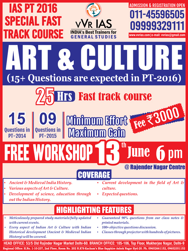 UPSC-IAS-General-Studies-Art-and-Culture-Fast-Track-Course-for-PT-2016